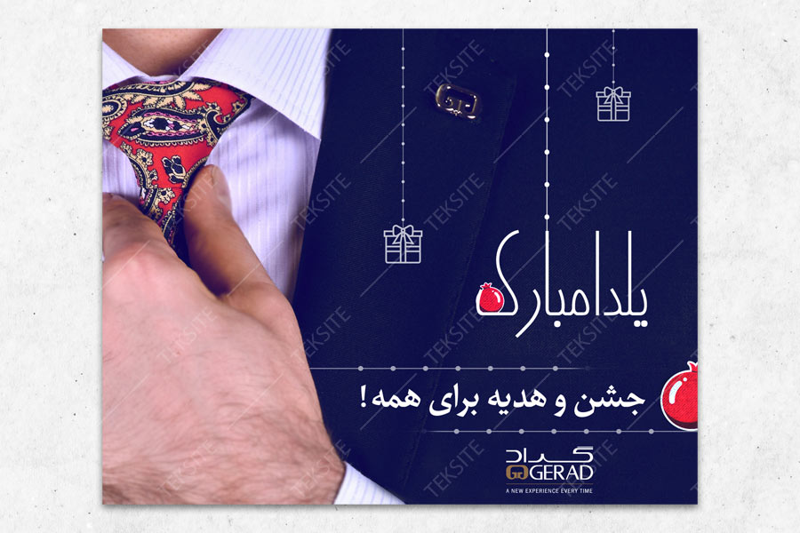 پست اینستاگرام گراد